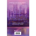 На моих условиях — фото, картинка — 48