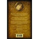 Американские боги — фото, картинка — 19