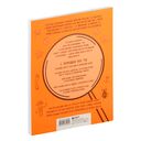 Бери и рисуй! 60+ упражнений на каждый день для развития фантазии и креатива — фото, картинка — 30