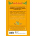 Мифы Индии — фото, картинка — 15