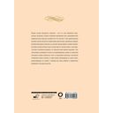 Шедевры модерна — фото, картинка — 11