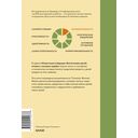 Попробуй, ты сможешь! 12 супернавыков для развития инициативности, устойчивости и самостоятельности у школьников — фото, картинка — 16