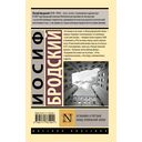 Остановка в пустыне. Конец прекрасной эпохи — фото, картинка — 1