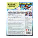 Суперкапибара против Акулы — фото, картинка — 3