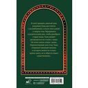 Книжный магазинчик 