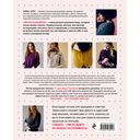Свяжи и надень. Современный дизайн свитеров.15 супермодных моделей — фото, картинка — 3