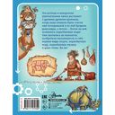 Первобытная история — фото, картинка — 15