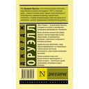 Дни в Бирме — фото, картинка — 17