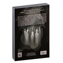 Смысл. Том 2 — фото, картинка — 19