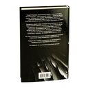 Извращенная гордость — фото, картинка — 21