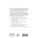 Как быть, когда всё не так, как хочется — фото, картинка — 1