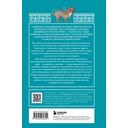 Арабские мифы — фото, картинка — 15