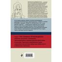 Литература Древней Руси. Слово о полку Игореве. Повесть временных лет. Жития святых — фото, картинка — 20
