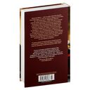 Королева Марго — фото, картинка — 33