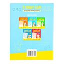 Я пишу сам. Волшебная пропись-копирка. Прописные буквы. 5-7 лет — фото, картинка — 8