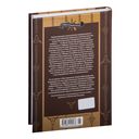 Томек на тропе войны — фото, картинка — 27