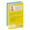 Воспитание без наказаний — фото, картинка — 4