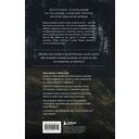 Уцелевшая. Она не пала духом, когда война забрала всё — фото, картинка — 15