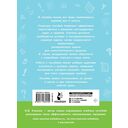 Олимпиадные задачи по математике. 2 класс — фото, картинка — 1