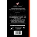 Пушкин и прекрасная Натали — фото, картинка — 1