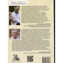 Ребро Адама. Пряные письмена памяти пяти Платоновых пространств — фото, картинка — 6