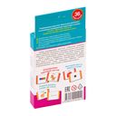 Обучение грамоте. Развивающие карточки — фото, картинка — 2