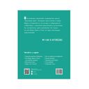 Ай да концерт! Или неожиданные приключения — фото, картинка — 5