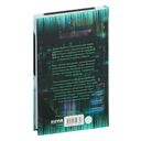 Последняя башня — фото, картинка — 7