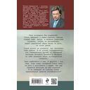 Правда о лжи — фото, картинка — 1