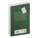 Миллионер из подворотни — фото, картинка — 21