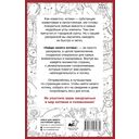 Найди своего котика — фото, картинка — 12