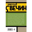 Удар в сердце — фото, картинка — 20