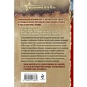 Ассистент убийцы — фото, картинка — 20