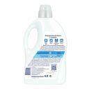 Кондиционер-ополаскиватель для белья 