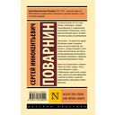 Искусство спора. Как читать книги — фото, картинка — 1