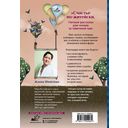 Счастье по-житейски. Уютные рассказы для чтения за чашечкой чая — фото, картинка — 1