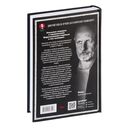 Кокаиновые короли — фото, картинка — 1