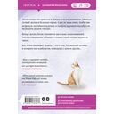 Свадьба в деревушке — фото, картинка — 13