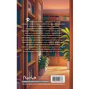 Стану твоим первым — фото, картинка — 16