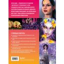 Цвет в дизайне персонажа. Как использовать цвет для создания цифровых героев — фото, картинка — 20