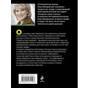 Свидание с небесным покровителем — фото, картинка — 21