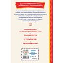 Смешные истории о детях и для детей — фото, картинка — 16