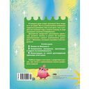 Финник 2. Комикс с заданиями — фото, картинка — 5