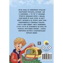 Дело о котокафе. Следствие ведет Хулиган — фото, картинка — 6