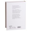 Внутри и вне помойного ведра — фото, картинка — 12