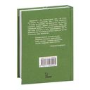 Закорючки — фото, картинка — 69