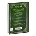 Конец лета. Пустой дом. Снег в апреле — фото, картинка — 28