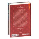 Драма в Гриффин‑холле, или Отравленный уик-энд — фото, картинка — 1