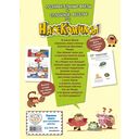 Дело о поддельной пыльце — фото, картинка — 16