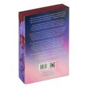 Магия и кровь — фото, картинка — 3